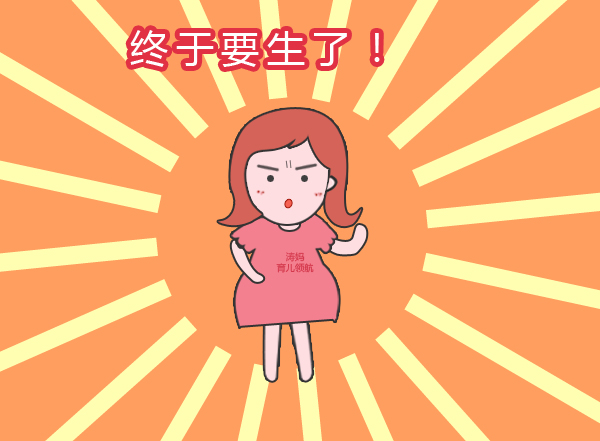 孕妇已经足月了小孩不发动怎么办,怀孕10个月还没生正常吗