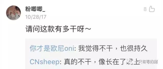 娉板浗鍞囬噳鍙ｇ孩,娉板浗鏄庢槦鍞囬噳鍙ｇ孩