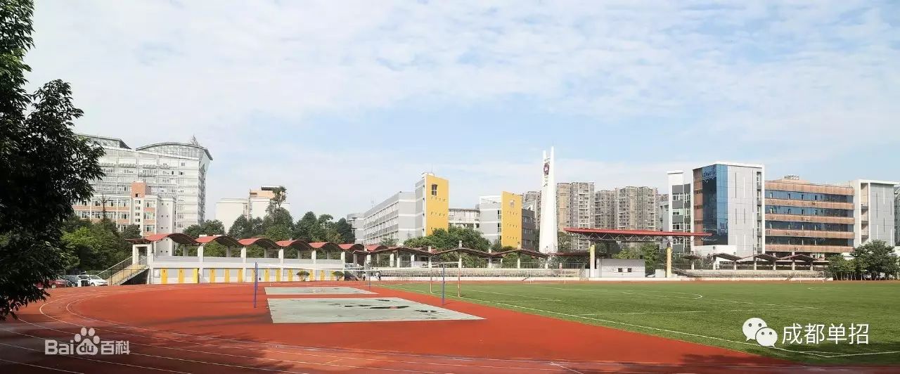 成都职业技术学院在哪,成都职业技术学院