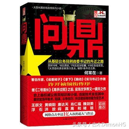 20年网络小说十大经典神作,经典公认十大神级小说