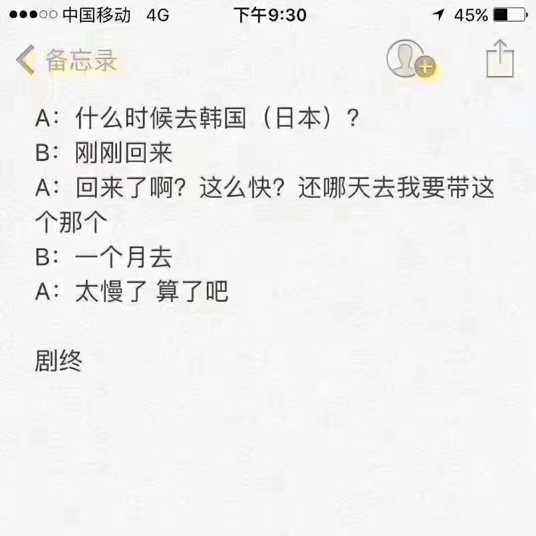 盘点那些聊天聊到崩溃系列,代购奇葩的真实经历