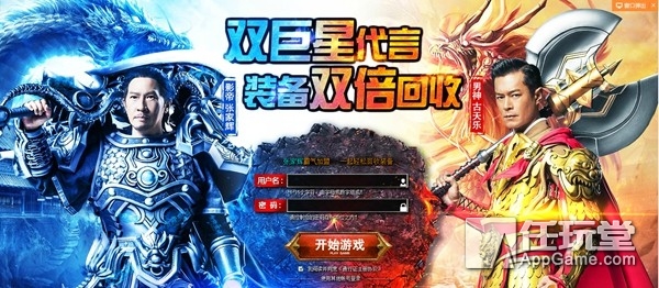 十大最毁不完的山寨游戏,盘点那些山寨游戏