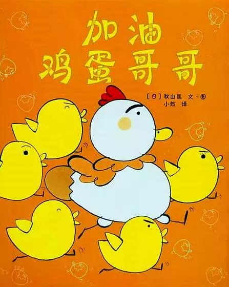 幼儿园小班简单的绘本制作,适合幼儿园小班的绘本情景剧