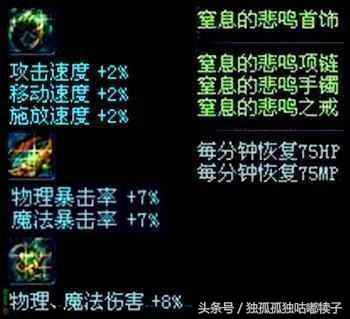 dnf盘点装备,dnf100版本神器灵魂
