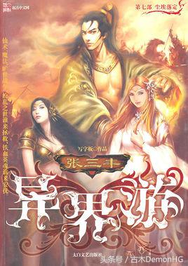 被人追捧的小说,被无数读者奉为神作小说