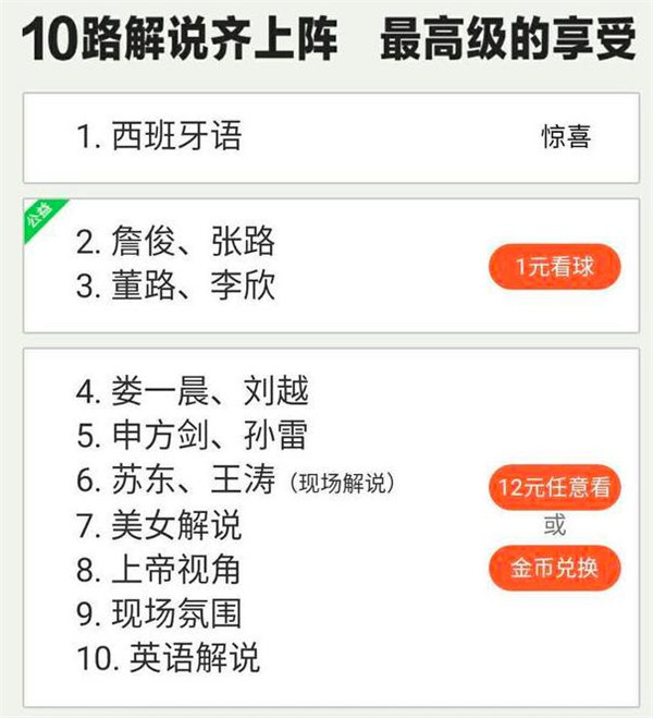 ppt花600万买下版权,花钱买的ppt