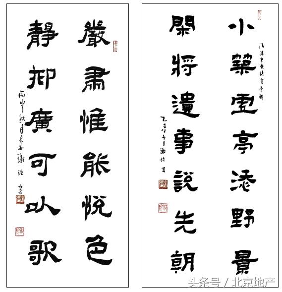 写不好的楷书书法家,谢建强书法作品