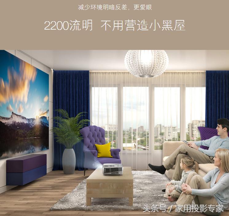 5000就可入手，两款值得购买的入门级传统家用投影机