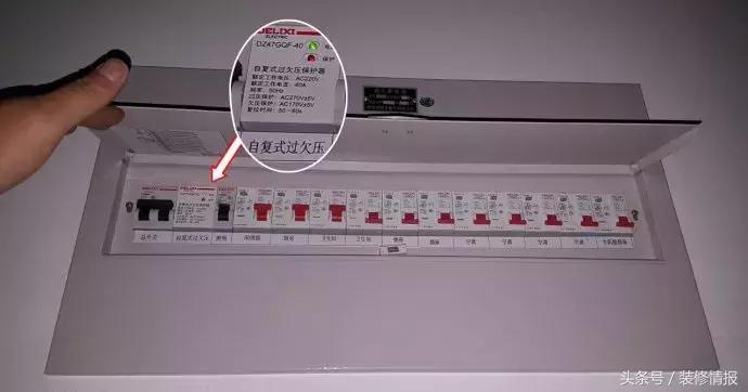 家里的配电箱怎么配置最实用,家用配电箱知识讲解