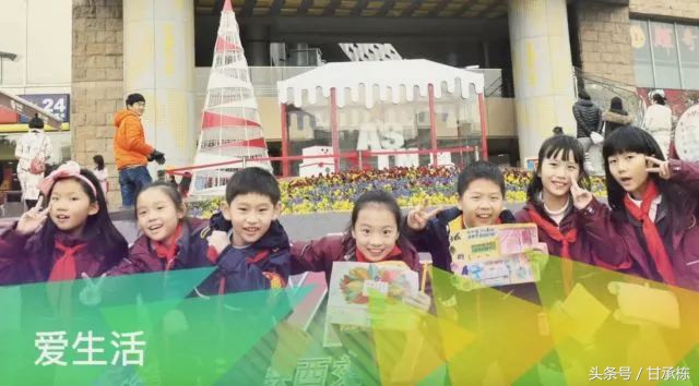 价值观学习课程,价值观教育优秀教学设计