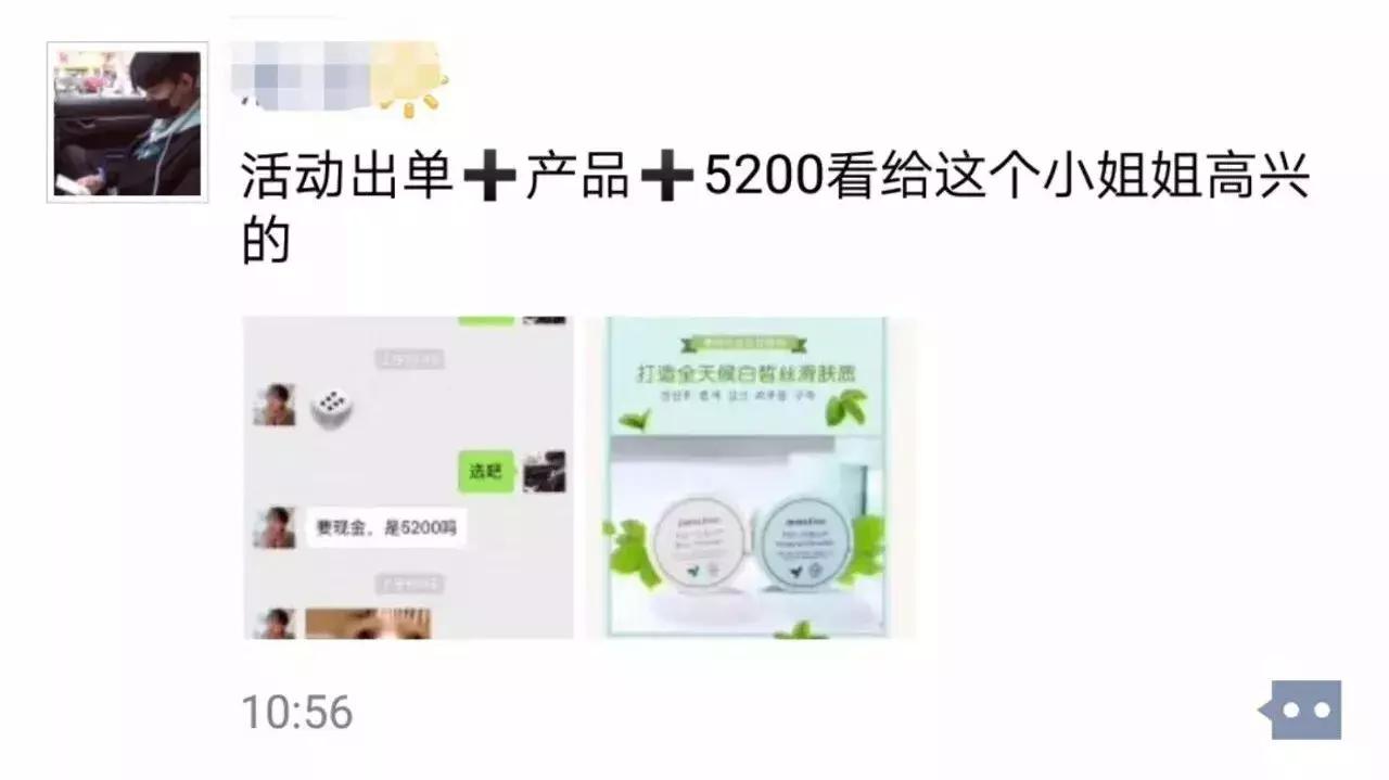 探探上划到了一个卖散粉的富二代帅哥,花痴记者买了几盒发现……