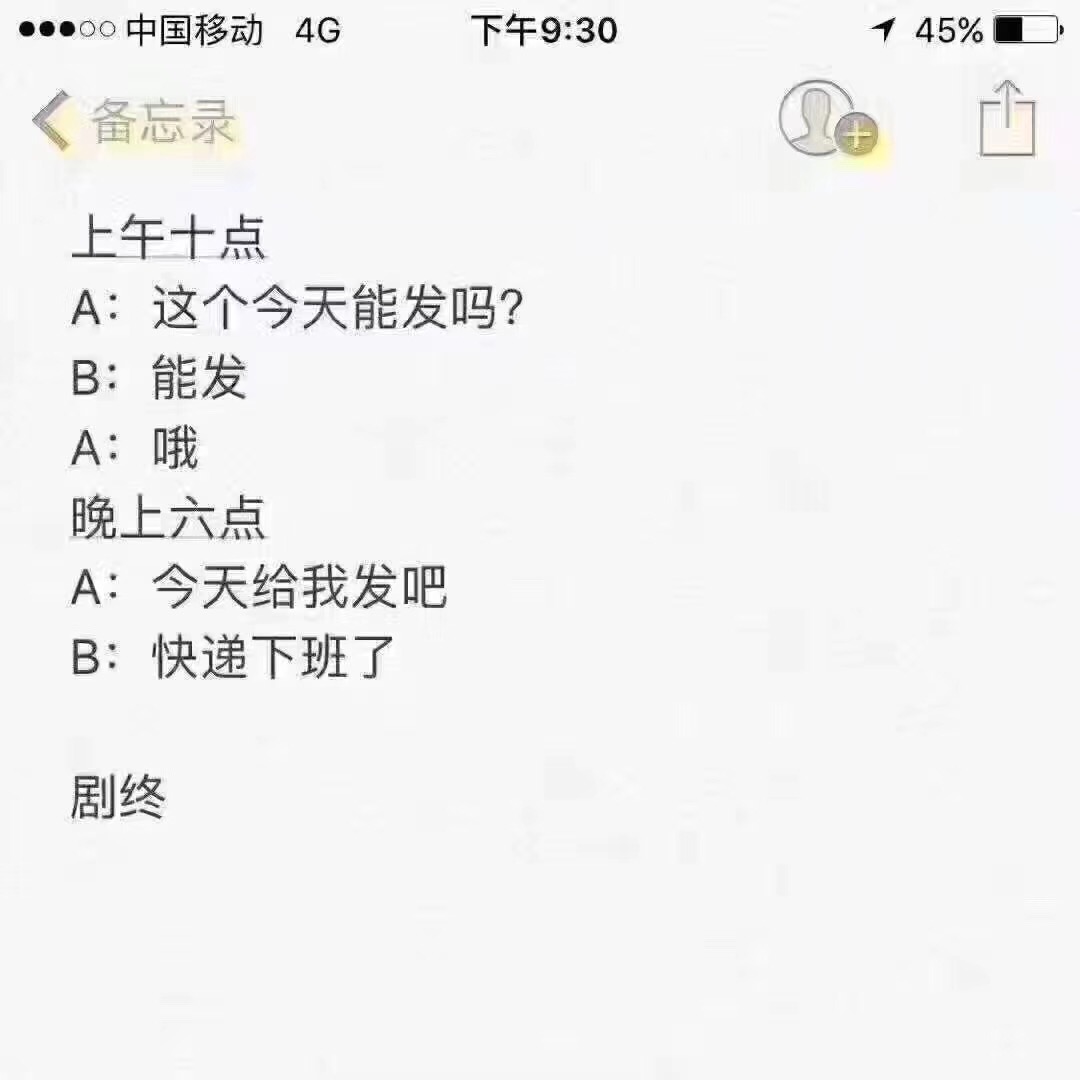 盘点那些聊天聊到崩溃系列,代购奇葩的真实经历