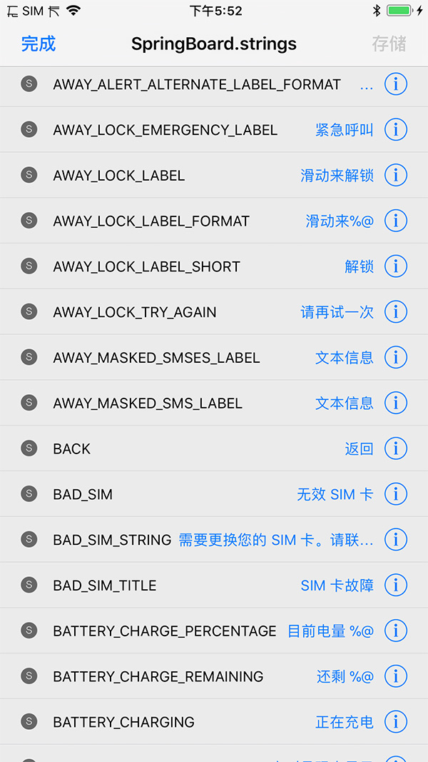 ios11系统文件,ios11文件管理