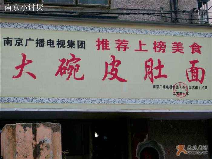 猪肉皮像鳞片,油发鱼肚与干鱼肚