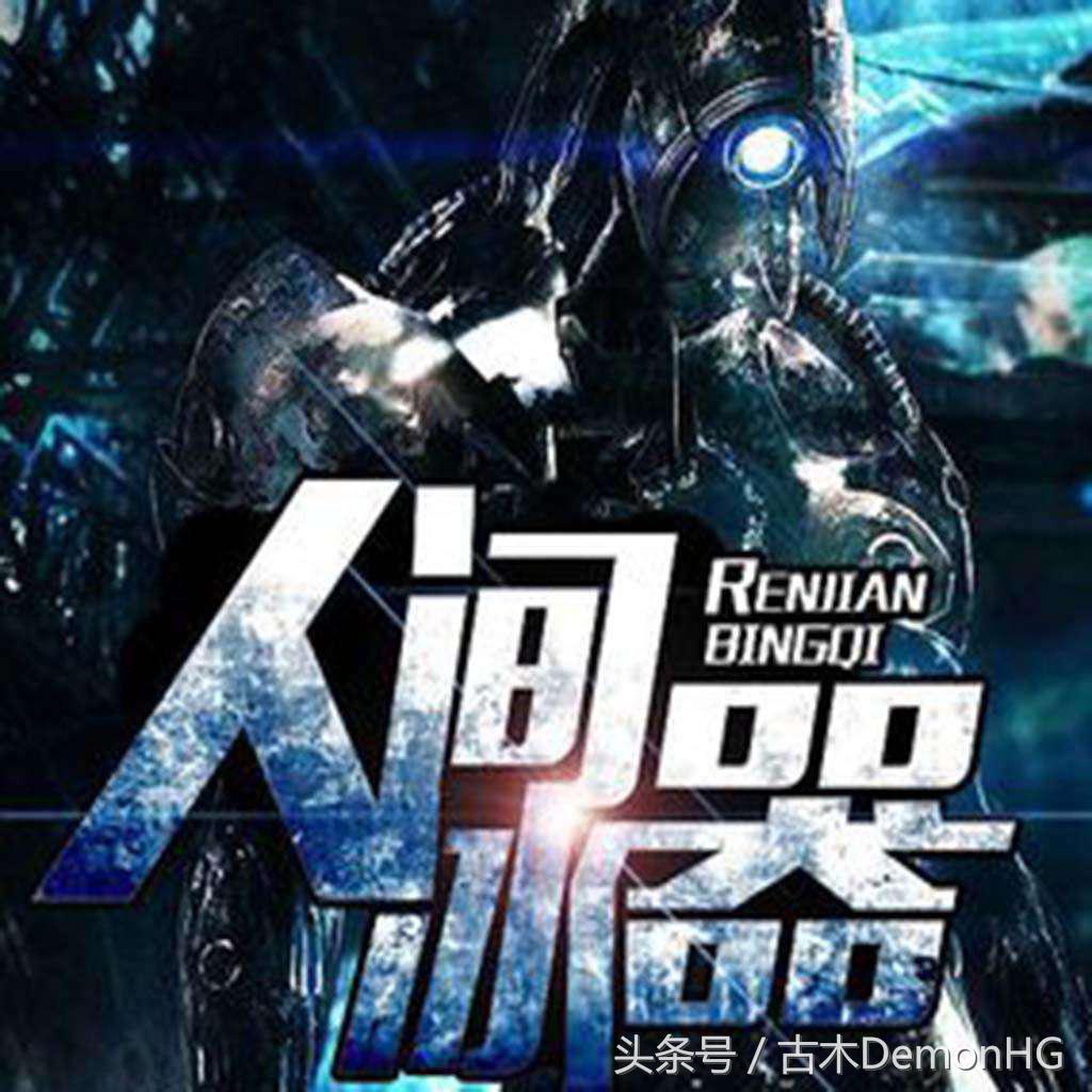 小说禁欲系推荐古装,禁欲系高甜小说推荐