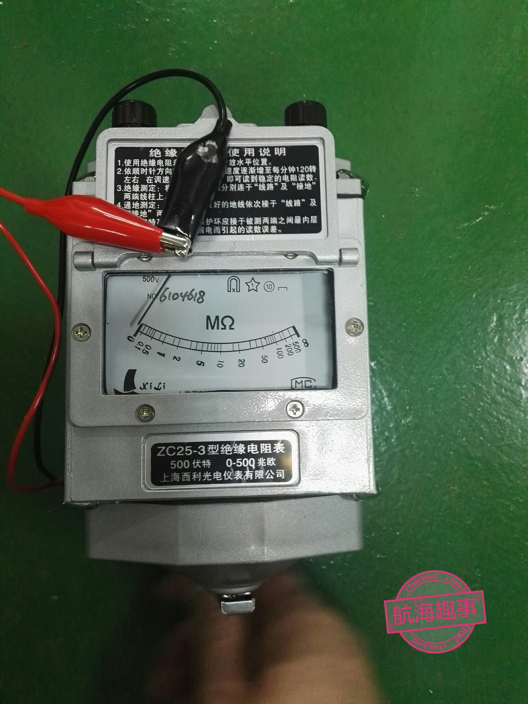 船舶电流表的结构和使用方法,船舶绝缘表使用方法