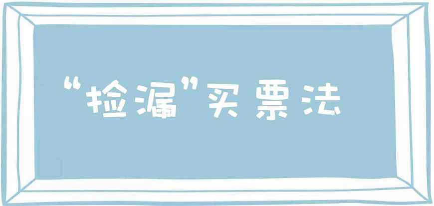 2022年深圳春运火车票预售期,2023春运火车票各地预售时间