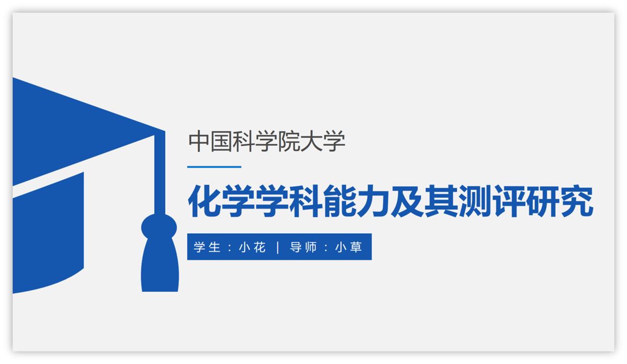 ppt如何设置点击图标就能播放视频,PPT图标怎么用