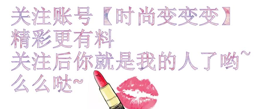 女生必买的十款口红颜色推荐,哪款粉色系口红最好看