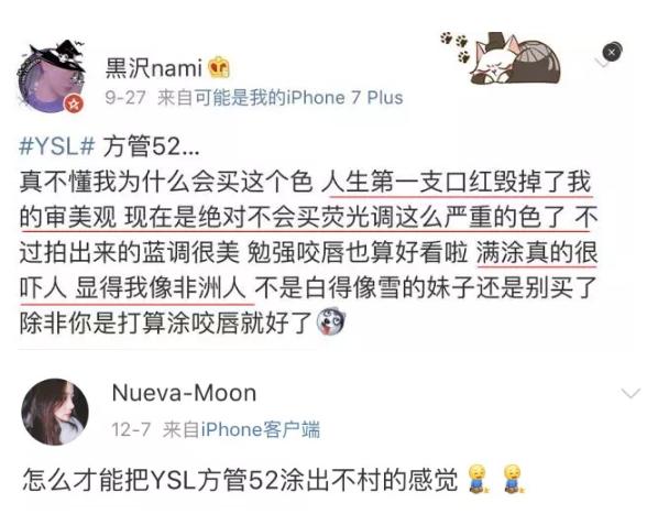 黄皮绝不踩坑的大牌口红色号,不要盲目跟风买品牌口红