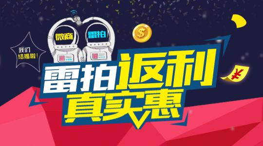 第一次离“钱宝网”这么近,谈点自己见解吧