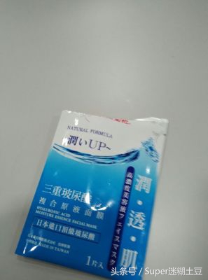 超级补水面膜真实测评,超详细涂抹面膜测评