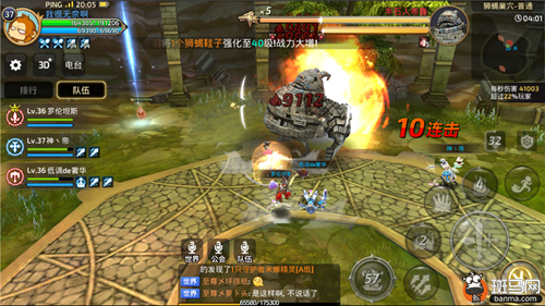 龙之谷3d游戏,龙之谷游戏官网介绍