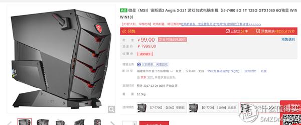 微星宙斯盾3能装几个内存条,装机为什么不推荐amd