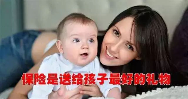 抢完奶粉抢保险，为啥内地宝妈如此钟情香港？
