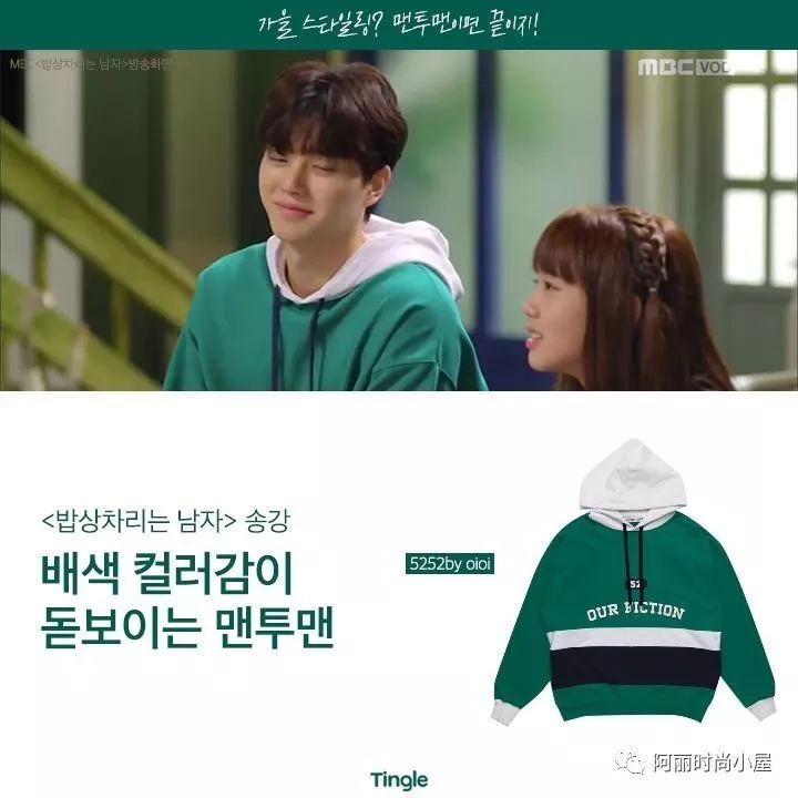 韩国明星穿什么品牌的卫衣,韩国明星都爱穿什么衣服