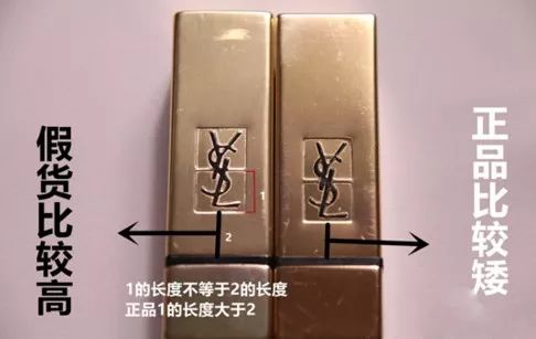 美妆博主口红推荐ysl,大牌口红必买色号ysl