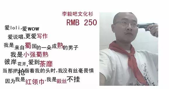 小强蜀熟:我的头像背后,有个厂牌叫饭没劲特派队