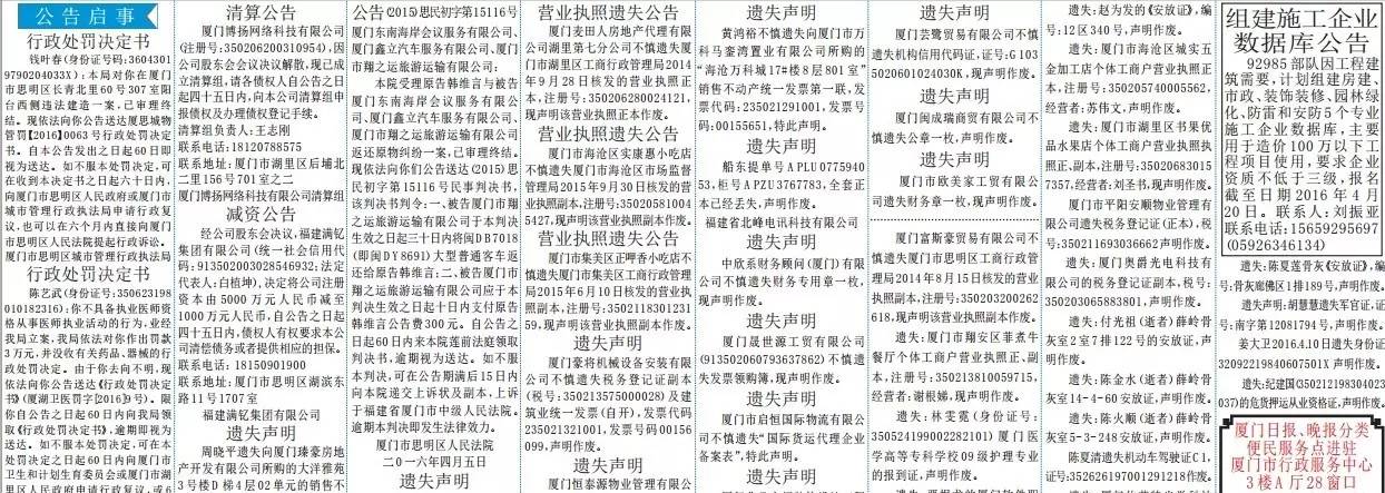 好多重要的证件丢了怎么办,证件丢失后不能用什么来证明