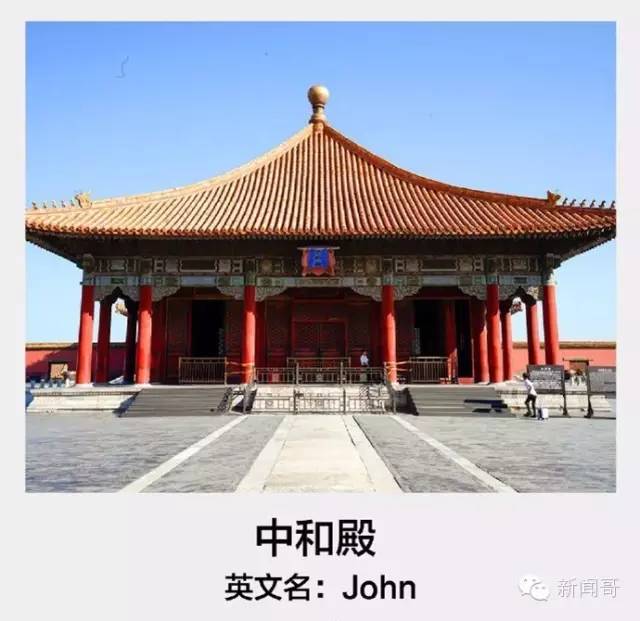 原来古代皇帝们都有英文名？汉武帝叫woody，简直亮瞎眼！