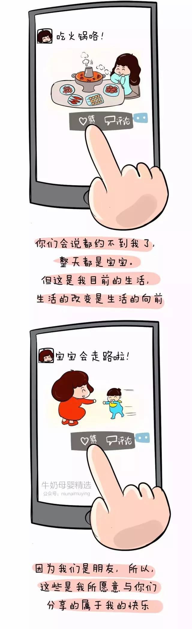 现在朋友圈都开始晒娃了,终于理解了朋友圈晒娃