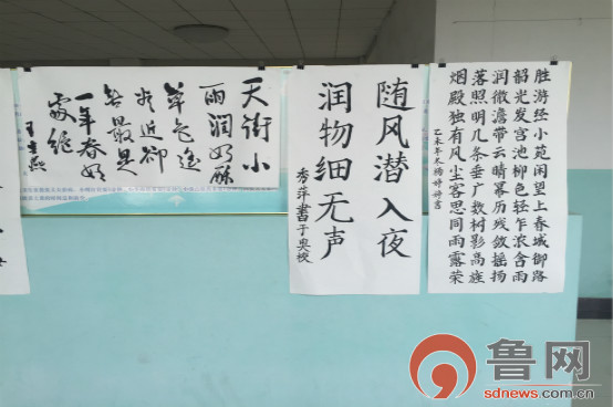 办一所好教育好学校,办有温度的教育打造有灵魂的学校