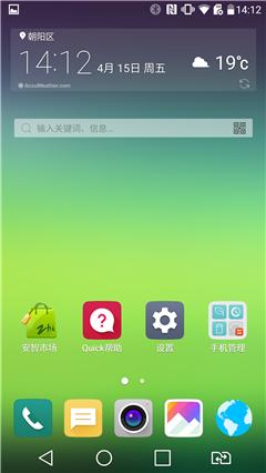 lgg5,lgg5手机评测