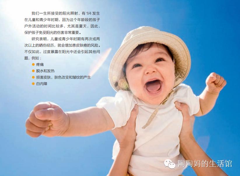 不知道的防晒问题全解答,防晒问题一定有你想知道的