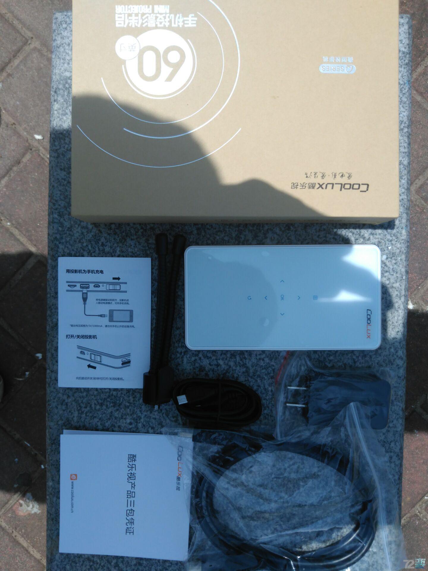 酷乐视q6旗舰版使用教程,酷乐视q6怎么样