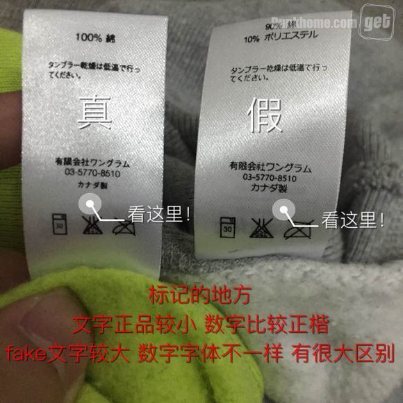 dunksupreme真假对比,supreme帽子真假细节辨别