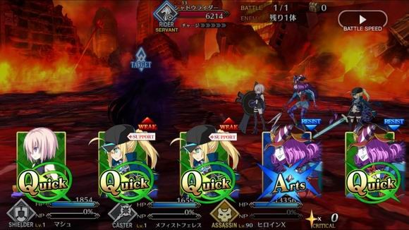 17173手游专区《Fate/GrandOrder》上线