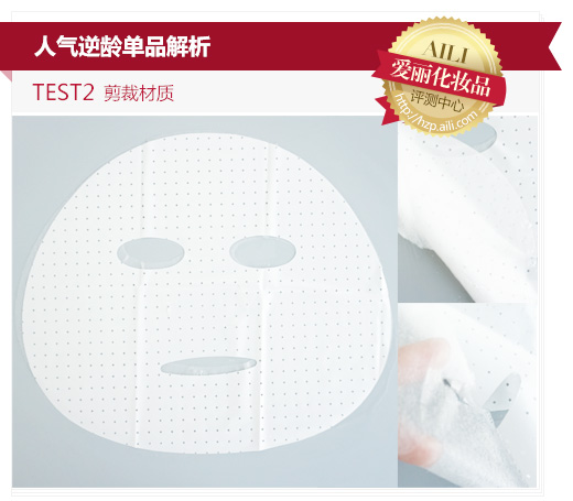 膜法世家白松露蚕丝面膜多少钱,膜法世家嫩白补水面膜测试