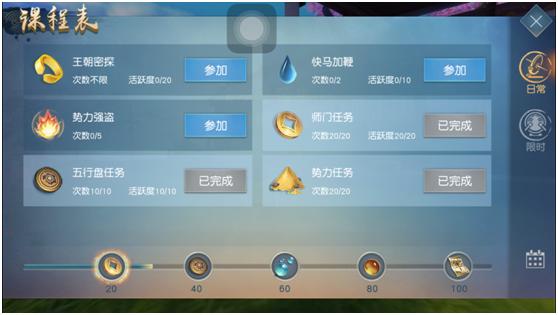 天下手游评估实测,天下手游测试服