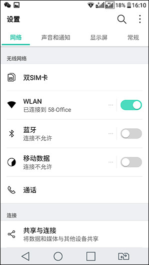 lgg5处理器好用吗,LGg5参数