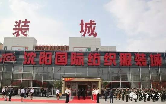 沈阳有名的批发市场有哪些,沈阳哪个地方的批发市场便宜