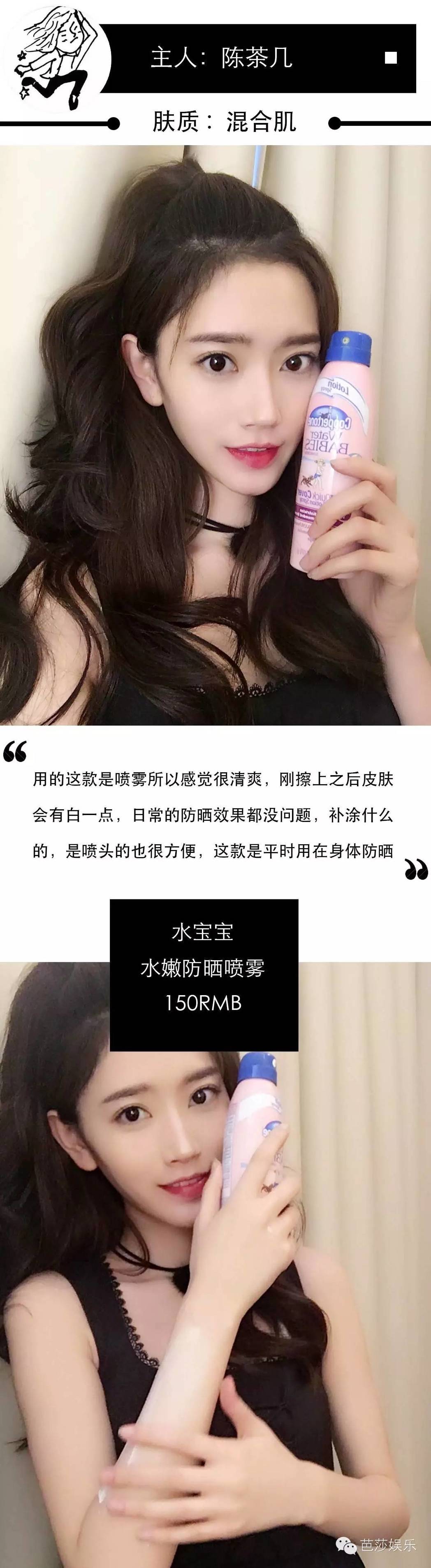 一年四季都可以涂的防晒霜推荐,夏天怕晒选这款防晒霜