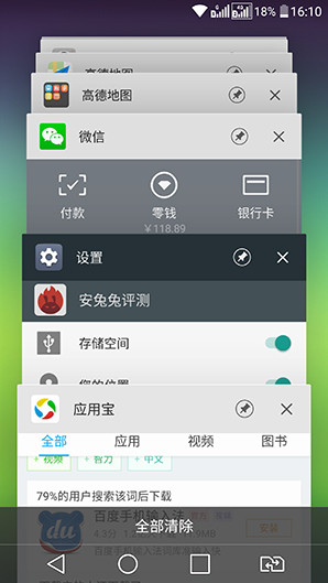 lgg5处理器好用吗,LGg5参数