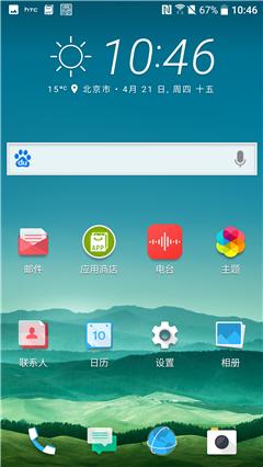 htc10,htc10测评亲身经历