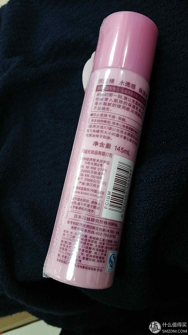 超高性价比护肤,高性价比补水保湿