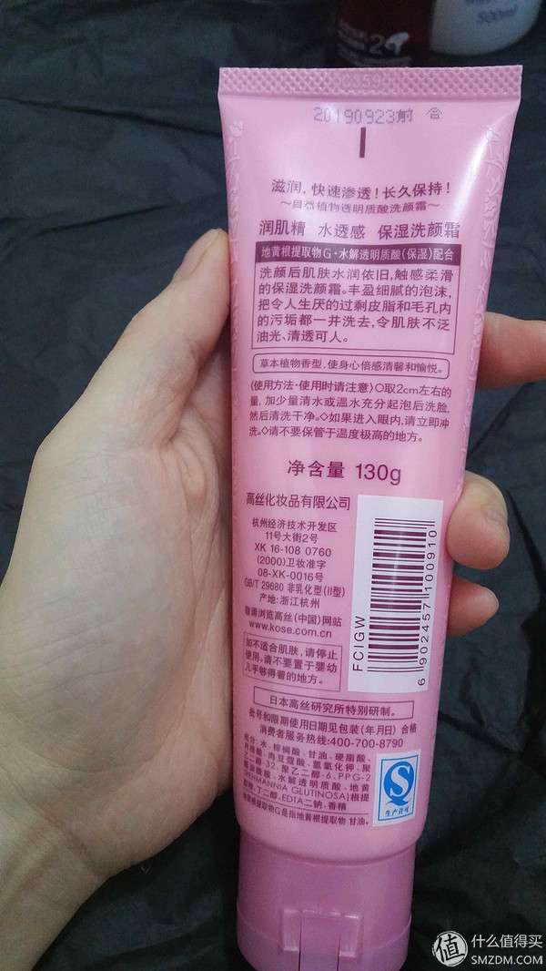 日本kose高丝水乳,超高性价比水乳霜